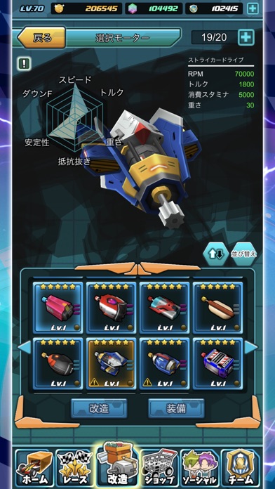 スクリーンショット