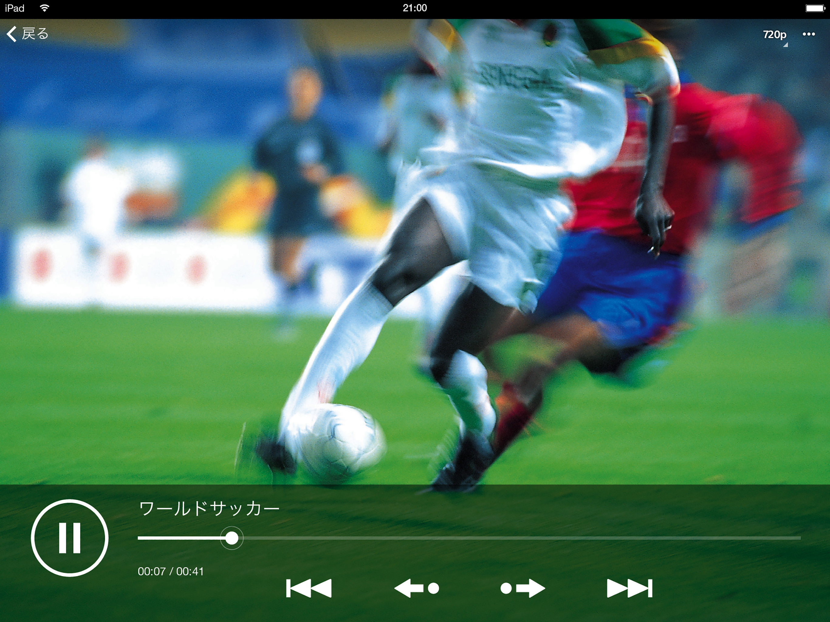 Video & TV SideView: Remote