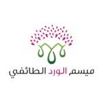 ميسم الورد الطائفي