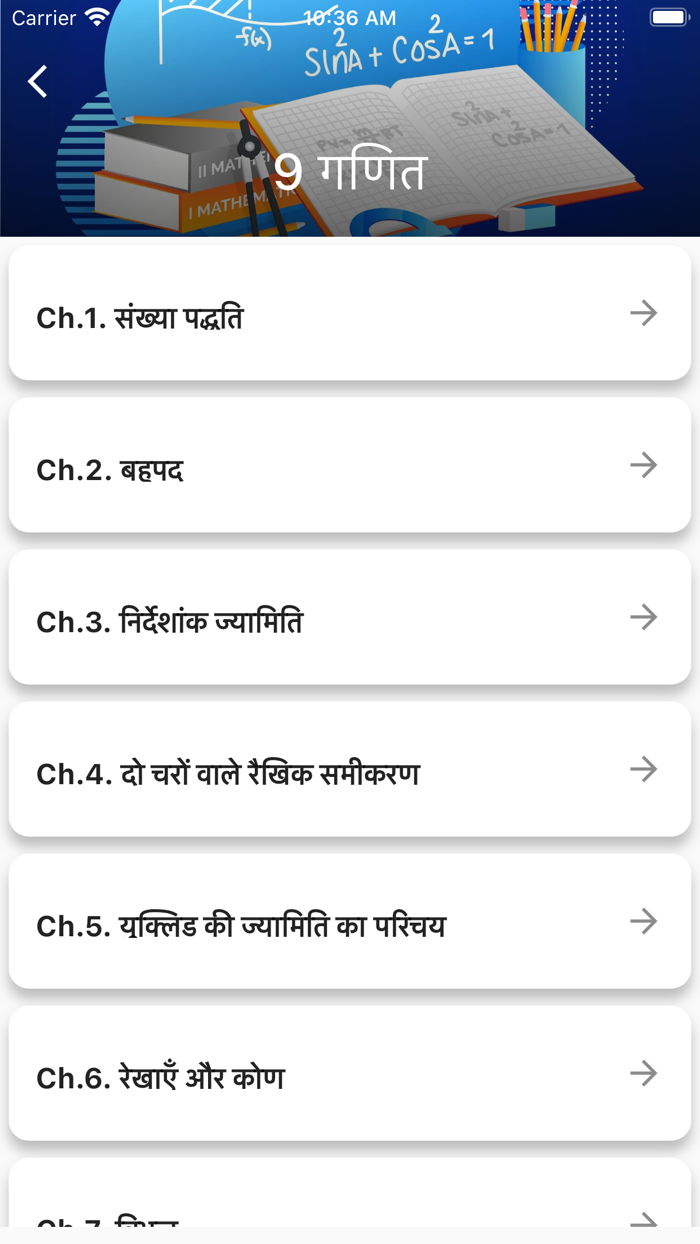 Class 9 Maths in Hindi Medium