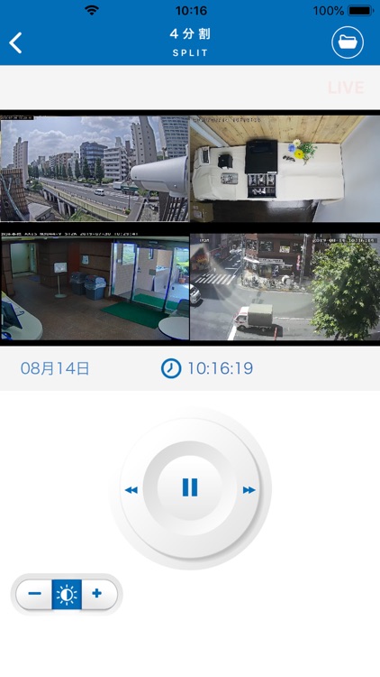 CIV - Cool Intelligent View - screenshot-6