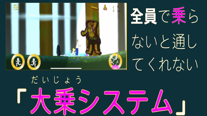 テラガハウス〜仏像世界への旅〜