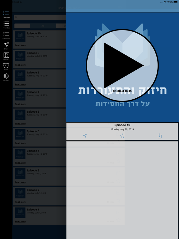 Chizuk Vhisorus iPad screenshot 2 - Education app