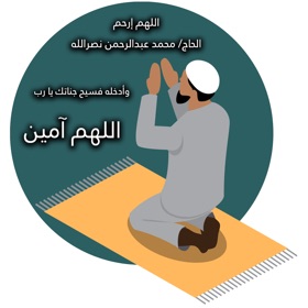 螢幕擷取畫面 (6) Islam Zoon