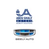 Geely Auto Egypt icon