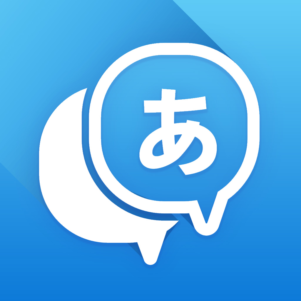 Get Translator - Translate Box for iOS, iPhone, iPad Aso Report