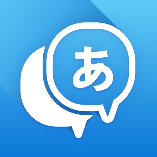 Translator - Translate Box icon