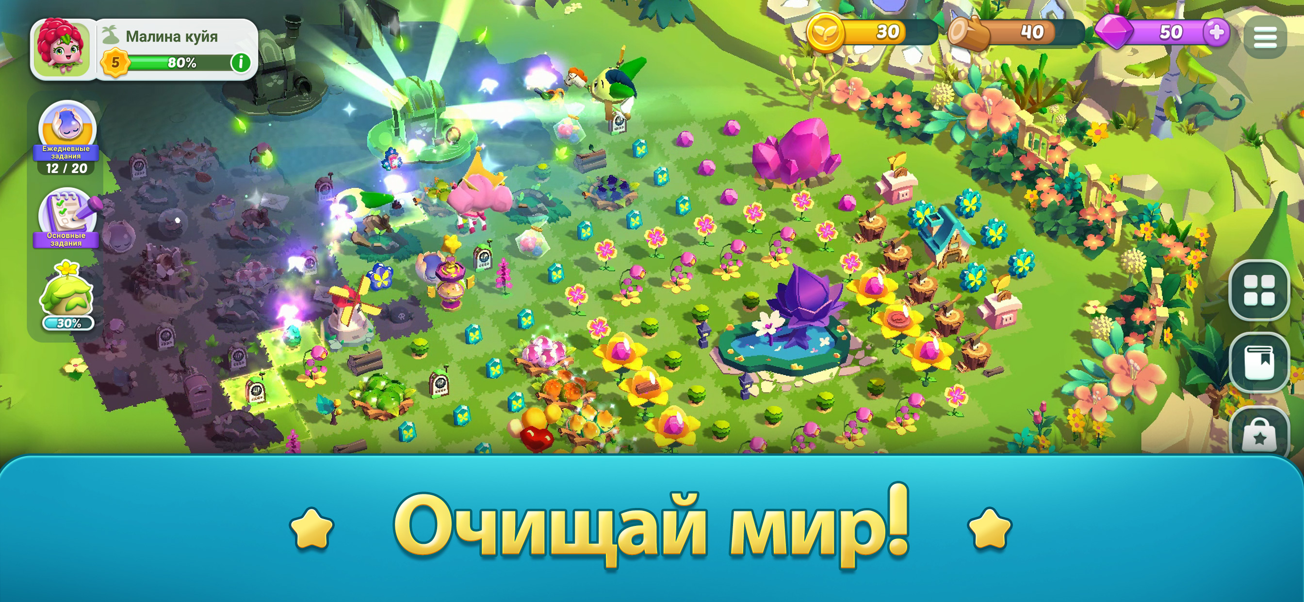 Merge Kuya Island
