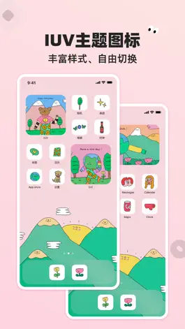 Game screenshot IUV-万能小组件主题壁纸 mod apk