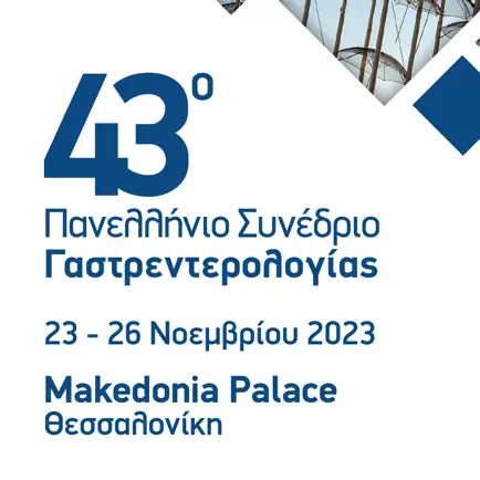 HSG Congress 2023 Читы