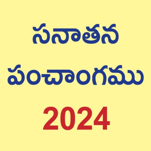Telugu Calendar 2024 by Rohan Mehta