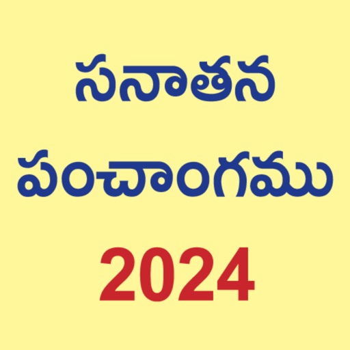 Telugu Calendar - 2024