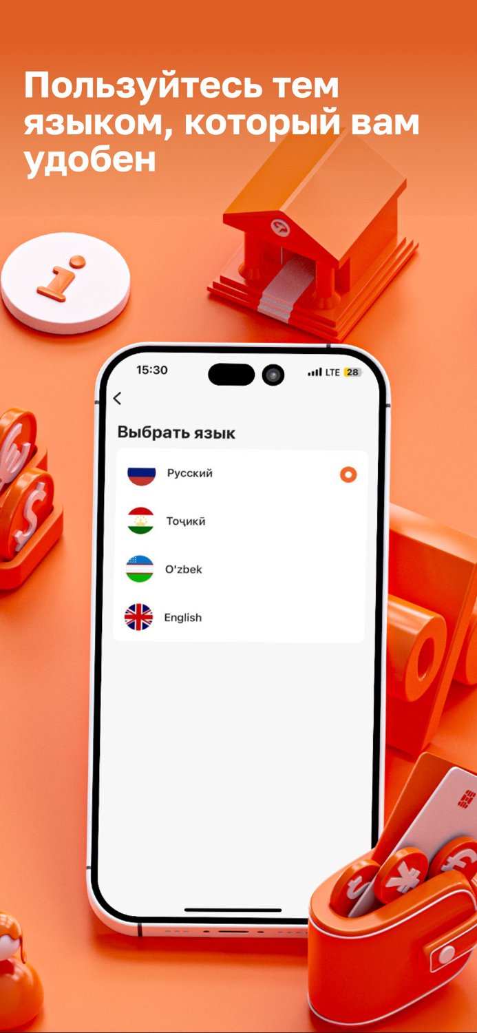 Хумо Переводы в Таджикистан