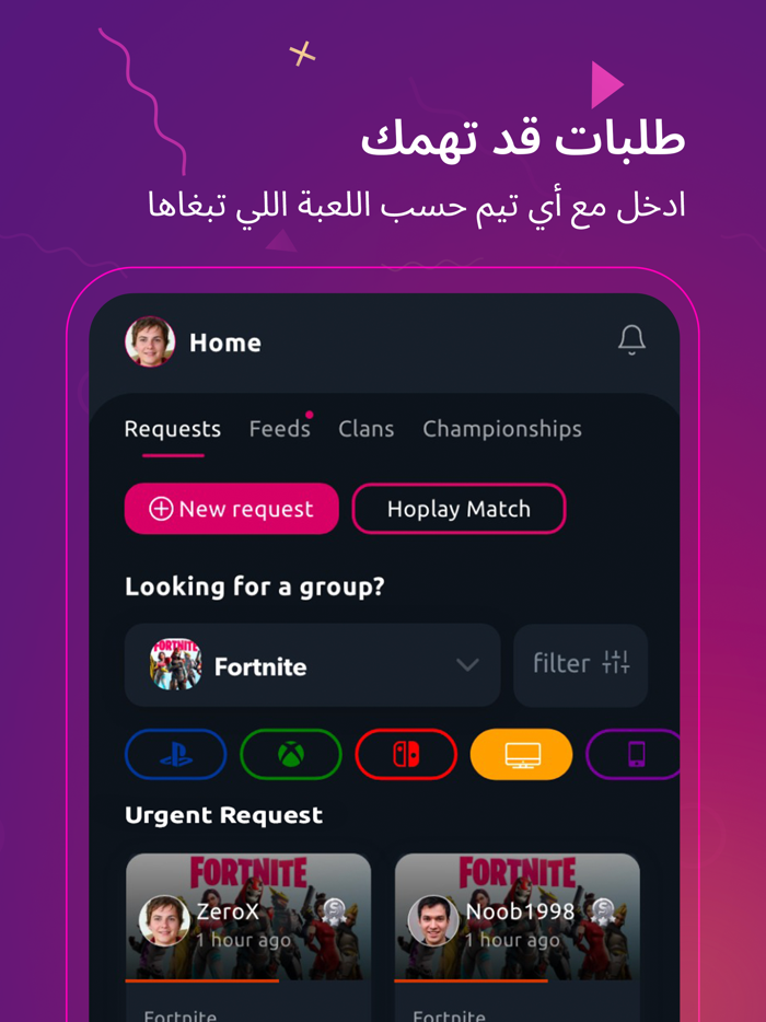 Hoplay Arab Gamers Community