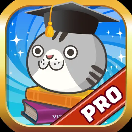 超級單字王Pro Cheats