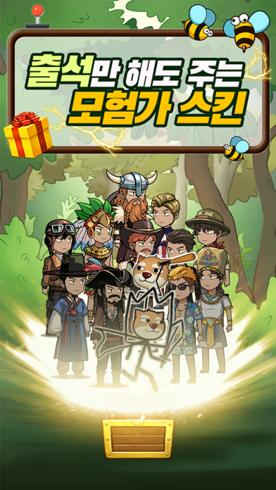 퍼즐 레스큐: 핀 뽑기