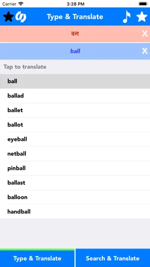 English to Bengali Translator screenshot 1