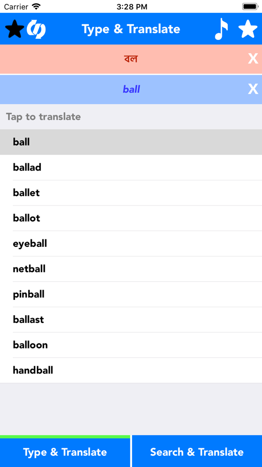 English to Bengali Translator - 5.0 - (iOS)