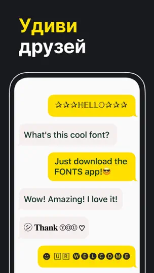 Скриншот Шрифты для айфона ⒻⓄⓃⓉⓈ Эмодзи на iPhone 7