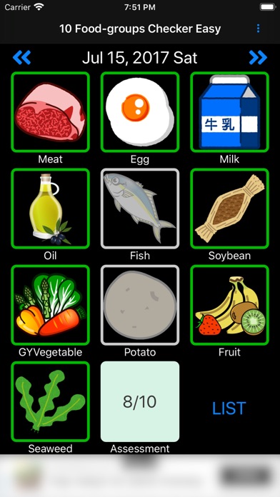 10 Food-groups Checker Easy Screenshot