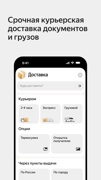 для ПК