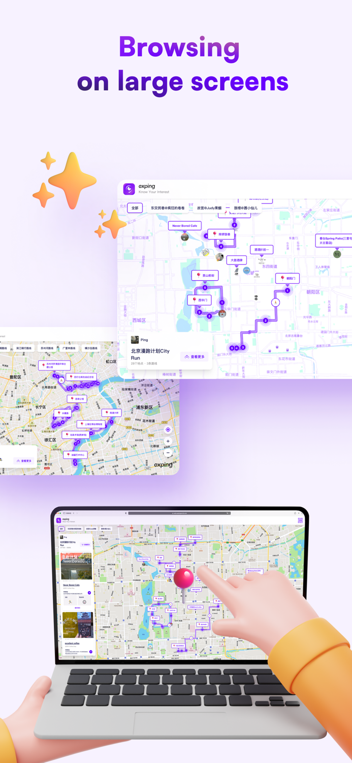 exping-Map MarkerTrip Planner