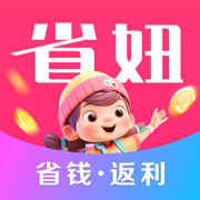 省妞-生活折扣乐享惠