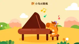 Game screenshot 小马AI陪练-智能钢琴古筝陪练 mod apk