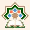 alKoran - القرآن الكريم