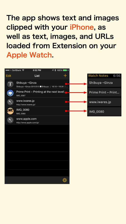 #2. Watch Notes - One, two, three! (iOS) 게시자: iWare Inc.