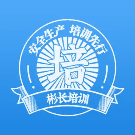 彬长培训 Cheats