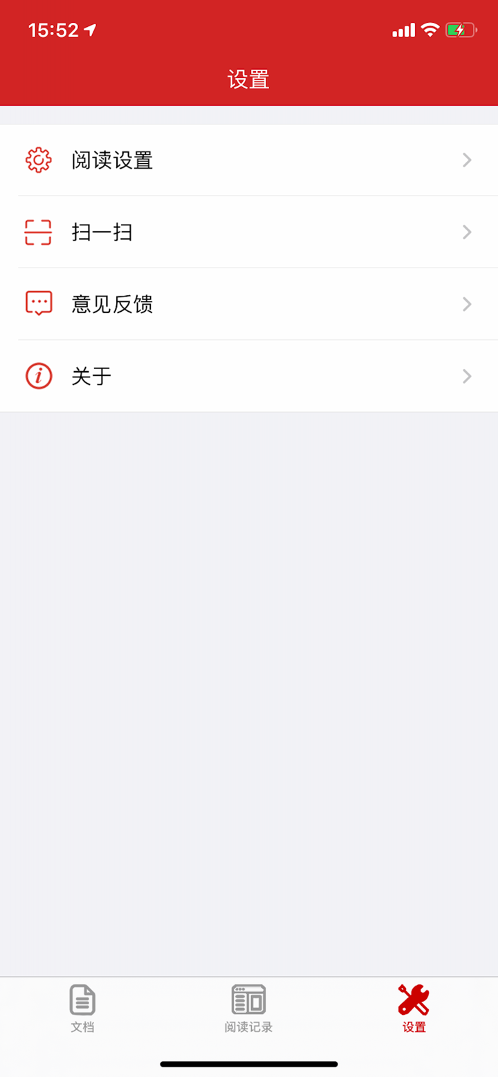 AnyPDF-极致专业的PDF阅读器 screenshot 4