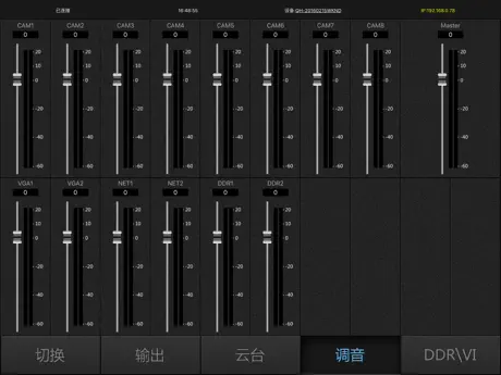 NSCaster控制