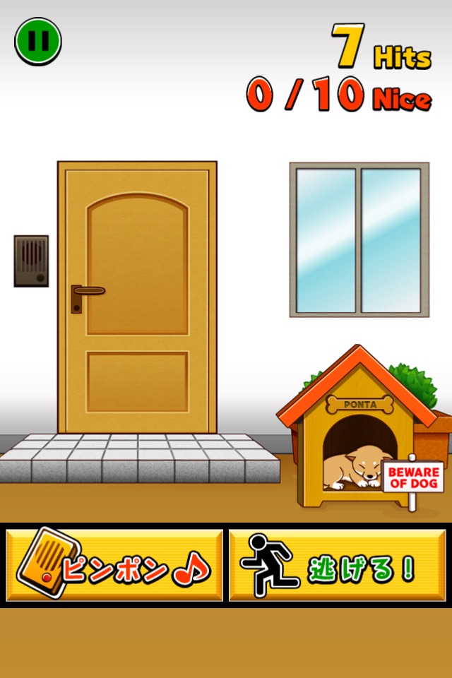 Super Knock and Run screenshot 2