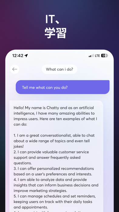 AI Chatbot ＋ プロンプト: スマート対話のおすすめ画像4