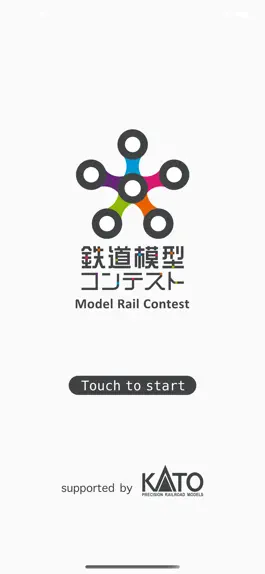 Game screenshot Model Rail Contest App mod apk