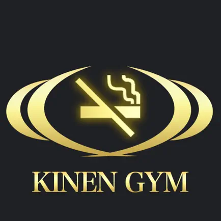 本気でタバコをやめたい人専用 禁煙ジム KINEN GYM Cheats