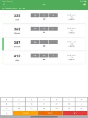 dardos contador de puntos app ipad capturas de pantalla 1