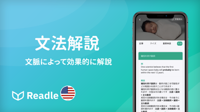 Readle 英語：読解、聴解、単語学習｜英検初級〜２級対応のおすすめ画像5