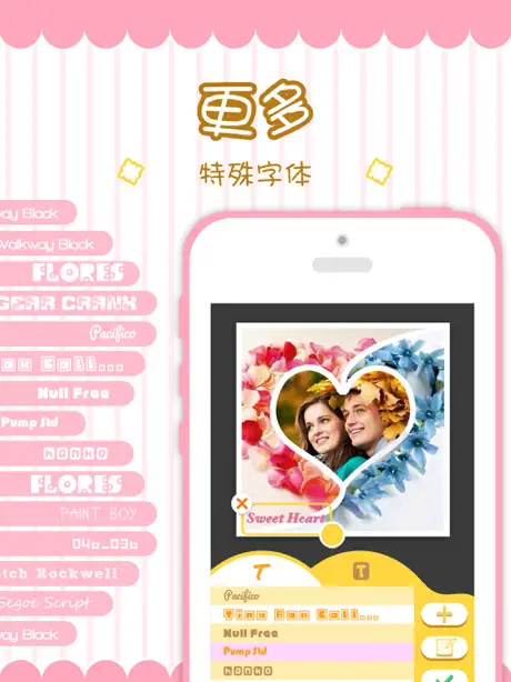 拼接相机 – 照片创意组合神器，自拍美图合成
