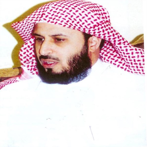 سعد الغامدي  مصحف كامل -Saad Al Ghamidi Quran MP3 icon