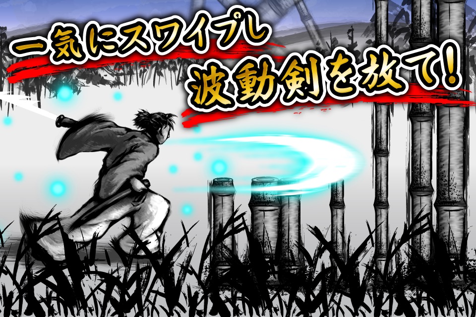 Samurai Hadouken screenshot 3