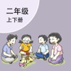 小学英语（牛津上海版） 二年级