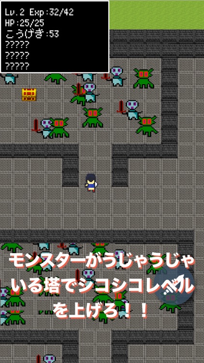 骨折勇者の冒険