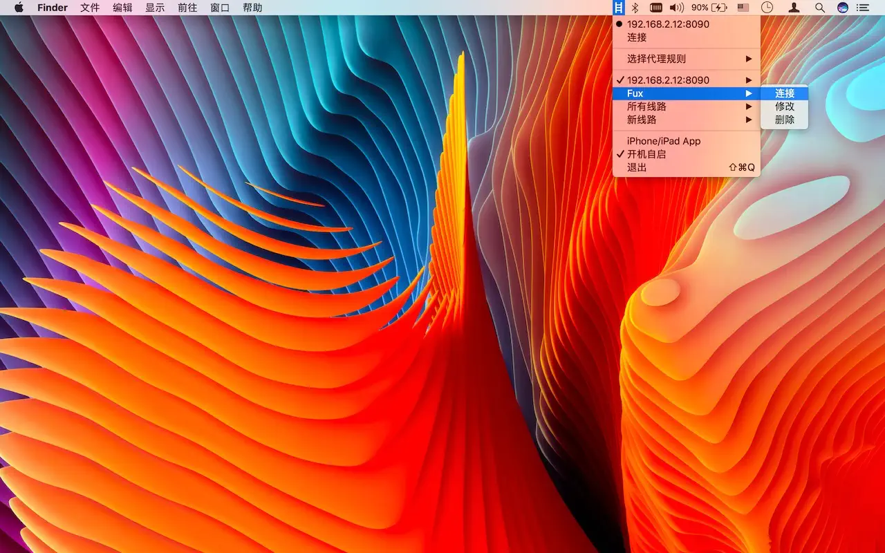 #1. Oriole (macOS) Által: Lei Guo