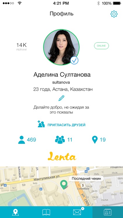 KazFriend screenshot-3