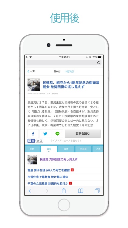 広告ブロック:Adblock ぶろっく