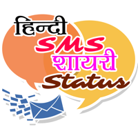 Hindi SMS ShayariandStatus Hike Collection messenger