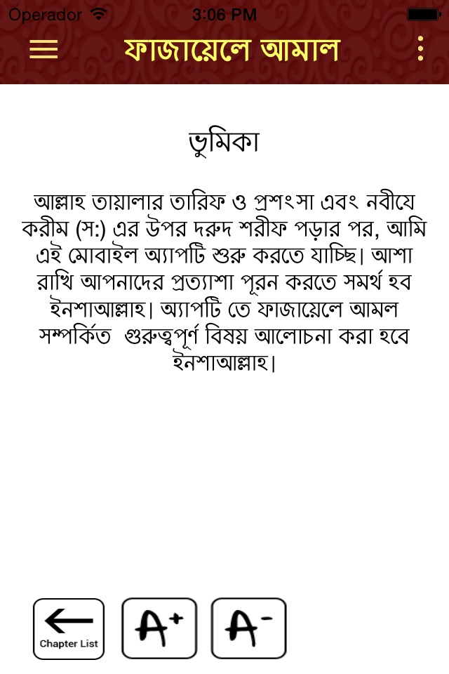 Fazail e Amaal Bangla screenshot 2