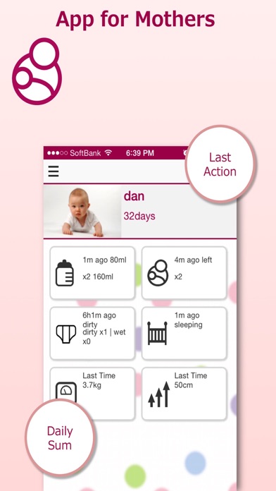 How to cancel & delete MilkyBaby nursing record from iphone & ipad 1